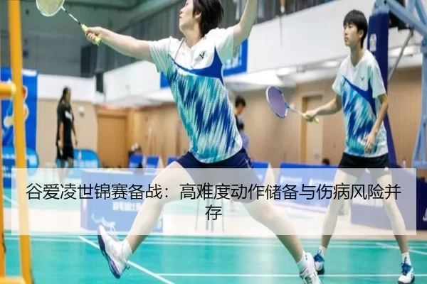 gu-ai-ling-shi-jin-sai-bei-zhan-gao-nan-du-dong-zuo-chu-bei-yu-shang-bing-feng-xian-bing-cun-3-843.jpg