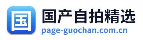 国产自拍精选 Logo